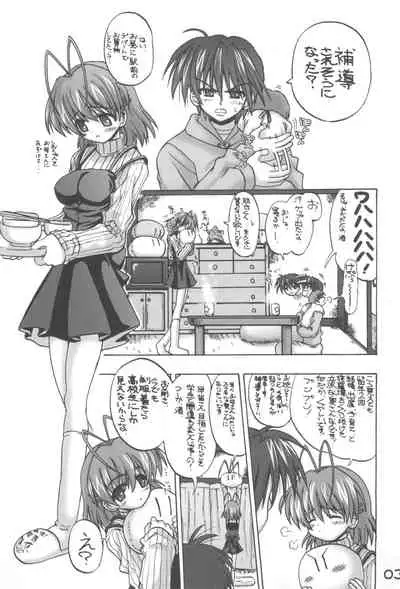 Nagi☆Tomo