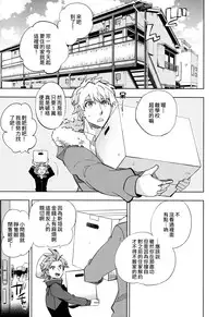 (COMITIA107) [goo-paaa (Ocha)] Yojo-han Bunny [Chinese] [Genesis漢化]