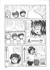 [Anthology] Mother Fucker 5