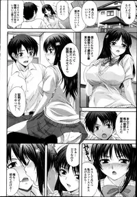 COMIC Purumelo 2013-12