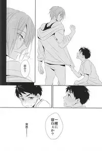 (C88) [kuromorry (morry)] Kimi ga Kodomo ni Natta nara (Free!)