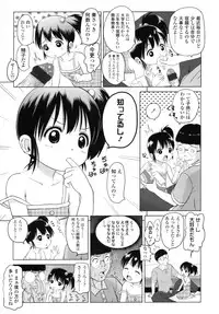 COMIC LO 2010-08 Vol.77