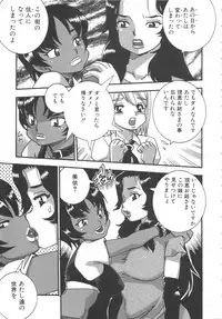 [Anthology] Futanarikko Lovers 7
