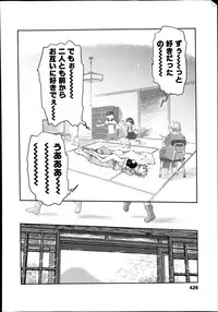 Comic Koh Vol.2