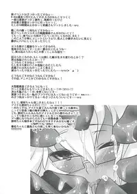 (CT23) [sa_ku] KanColle ~ Musashi, Shokushu Hen ~ (Kantai Collection -KanColle-)