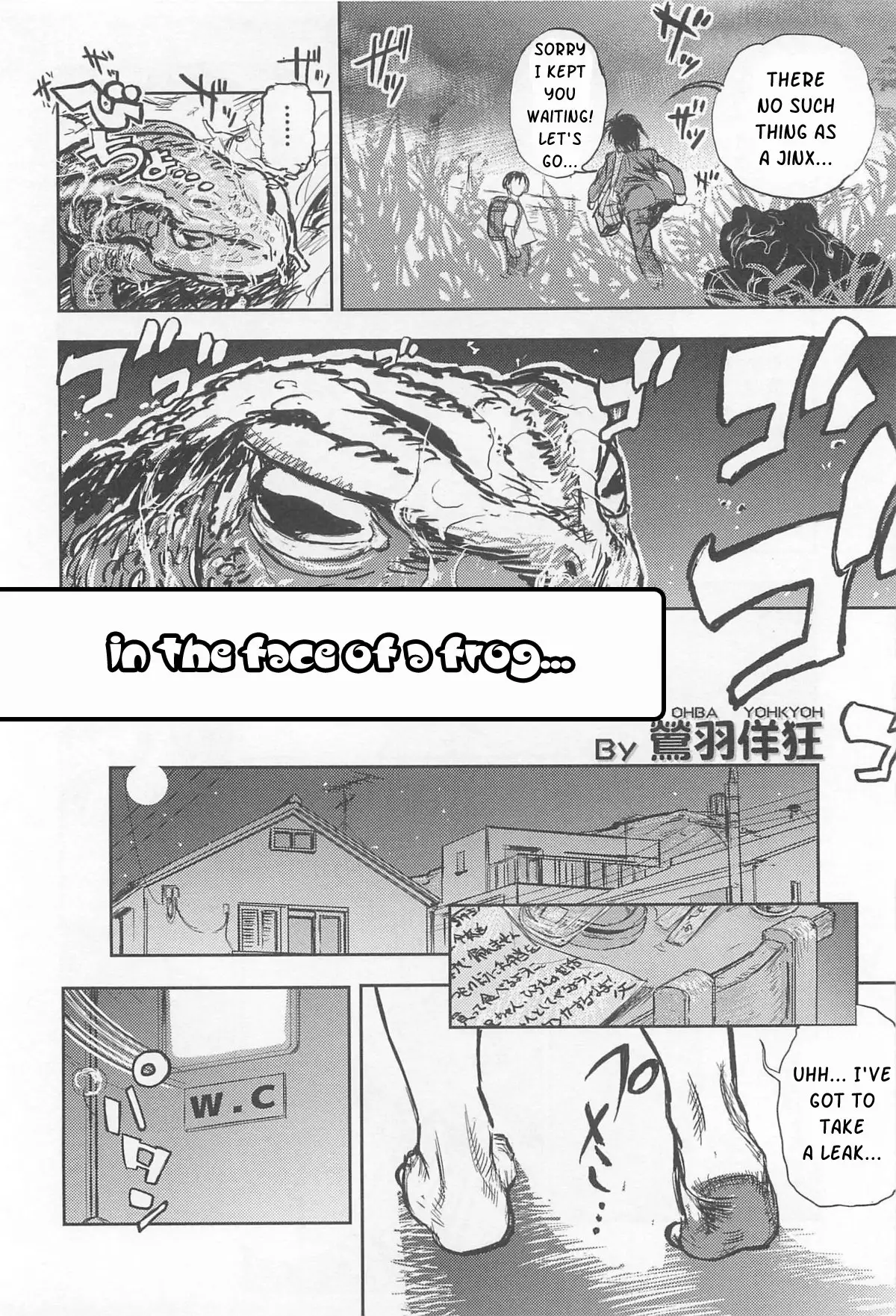 Kaeru no Tsura ni.... | in the face of a frog...