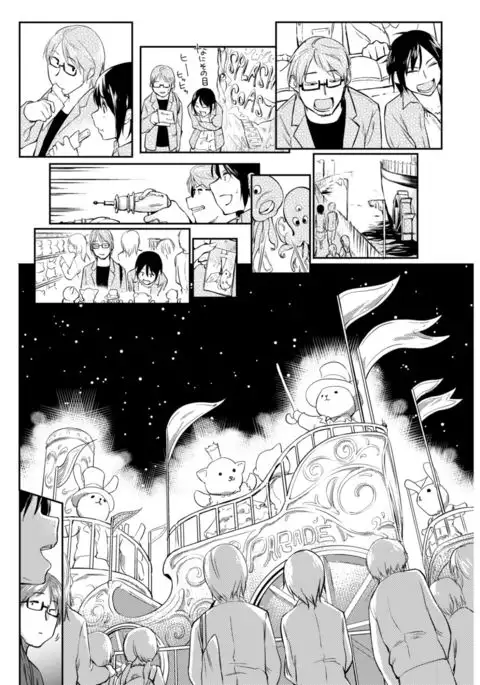 COMIC Kairakuten 2017-08