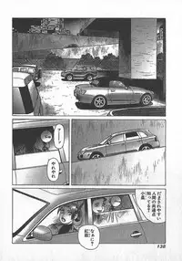 [Yamamoto Atsuji] Hon-Pi-Fu Vol.2
