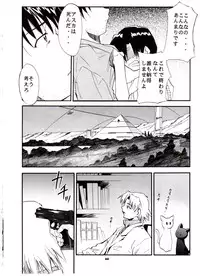 (C68) [Studio Kimigabuchi (Kimimaru)] RE-TAKE 3 (Neon Genesis Evangelion)
