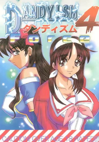 Onedari Asuka | Begging Asuka =White Symphony=