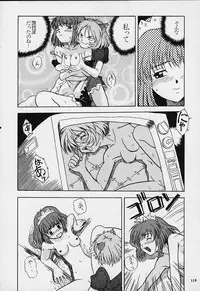 (C55) [Tsurikichi Doumei (Various)] Nan Demo-R Yume Shinan (Various)