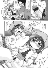 Comic LO 2007-06 Vol. 39