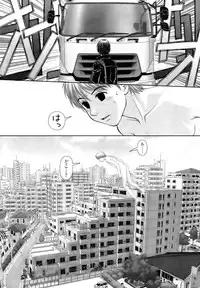 Comic Sigma 2008-09 Vol.23