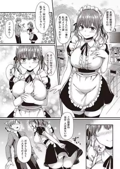 COMIC ExE 26