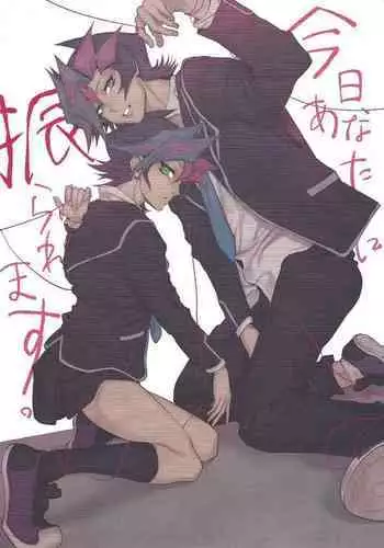 (Link☆Duelmaker6) [KBR (Kabiringo)] 3-kagetsu no Oazuke (Yu-Gi-Oh! VRAINS)