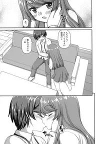 [Kaishinshi] Koi suru Kokoro wa Sakurairo