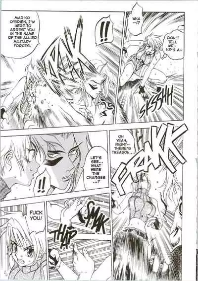 [Oh! Great] Silky Whip Extreme 04 [English]