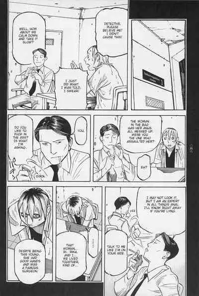 [OHKOSHI Koutarou] - Detective Investigating Bizarre Case (Ryouki Keiji MARUSAI) - [ENGLISH]