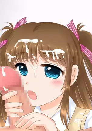 Ecchi na Imouto no Love Love Kougeki ga Tomaranai!