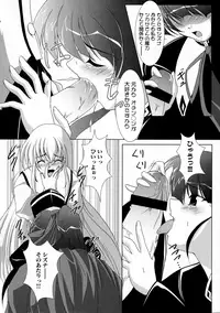 [Anthology] MAGICAL WITCH ACADEMY ~ Boku to sensei no Magical Lesson ~