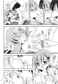 Kuroinu ~Kedakaki Seijo wa Hakudaku ni Somaru~ THE COMIC Chapters 1-8