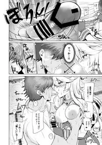 Iowa no Erohon - Iowa Hentai Manga