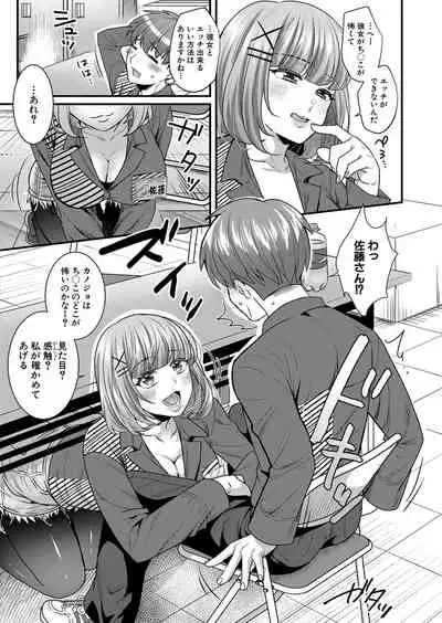 COMIC Shingeki 2022-02