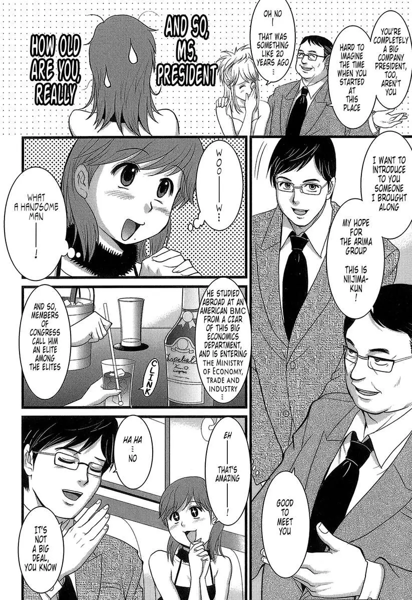 Haken No Muuko-san