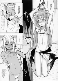 (C77) [abgrund (udk)] EIEN 01