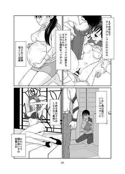 Kenryoku Kakusa Lovers Lolicon no Koibito ni Natta ○-saiji