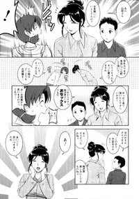 [Saigado] Kururi-san to Hirari-san Vol. 1 (Complete)