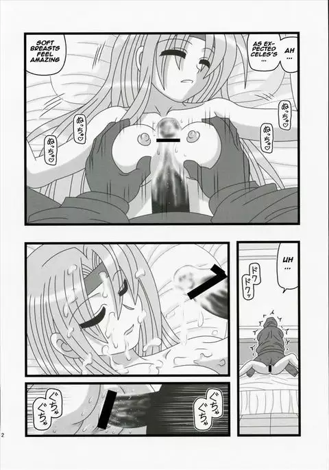 Ryoujoku Jijii ga Mezamenu Bishoujo o Ichinenkan Kaigo EQ
