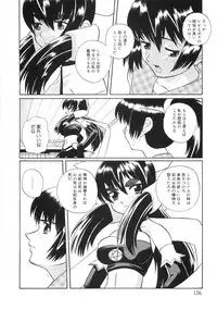 [Touge Hiro] Himitsu no Momosono