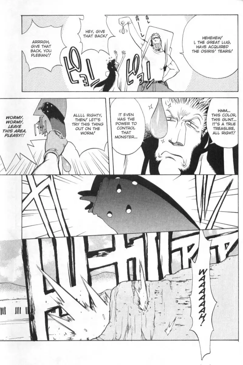 Midara 3 - Megumi Raiders Pt3