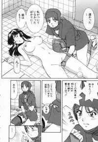 [TENYOU] Oneechantachi ga Yatte Kuru 2