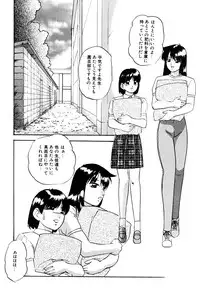 [Kazusa Shima] Name Mawashite