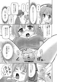 COMIC RiN 2010-11