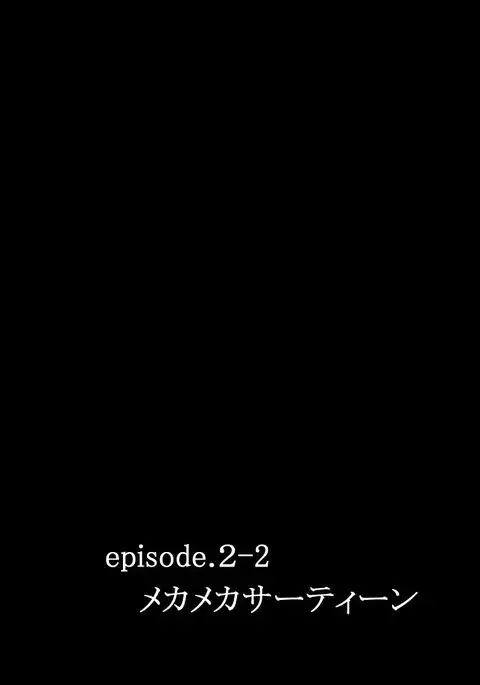 MUKIMUKI XIII