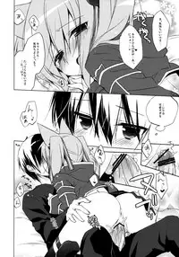 (SC57) [23.4do (ichiri)] Alfheim Offline Silica Root (Sword Art Online)