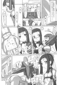 [T.K-1] Futahime