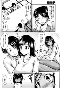 Namaiki! 2013-11
