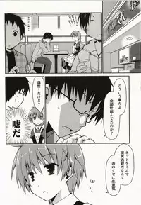 [Ponkotsu Works] Ojousama wa Nigedashita 2
