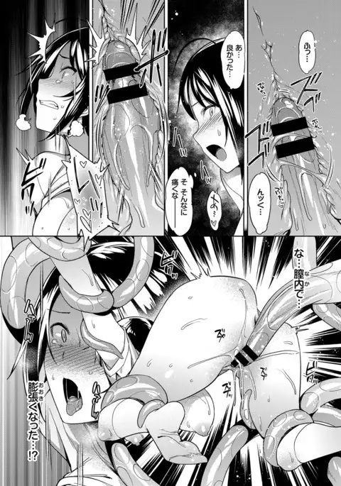 COMIC BAVEL 2017-03