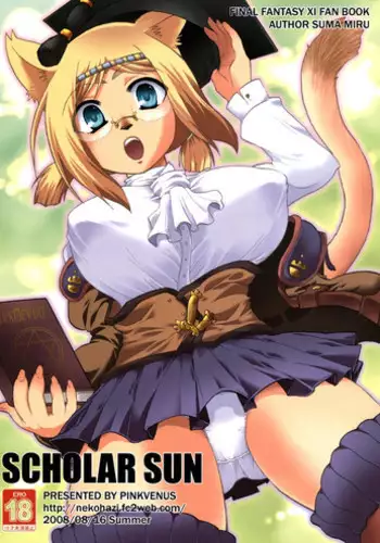(C75) [PINK VENUS (Suma Miru)] END SUN (Final Fantasy XI)