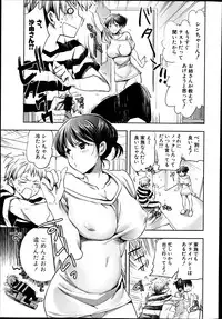 COMIC Shingeki 2014-10