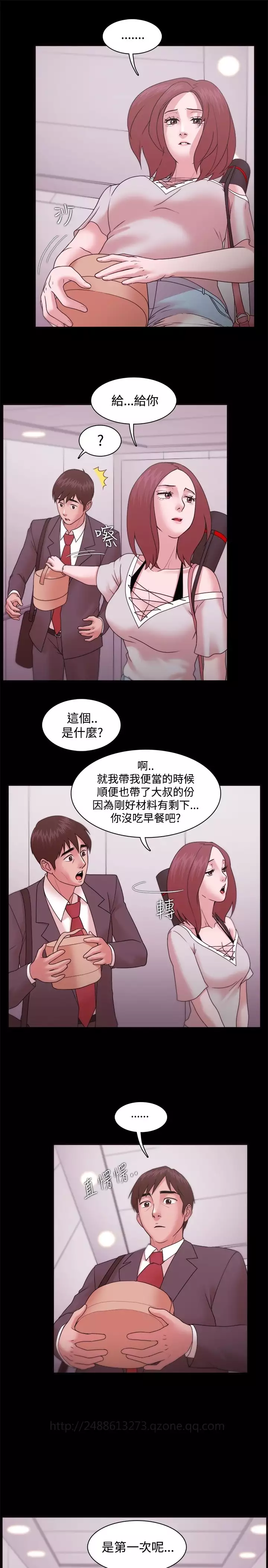 Looser Ch.1~23 中文
