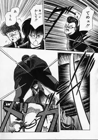 [Tennouji Kitsune] Rape + 2πr Vol 1