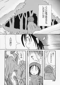 [Mihara Jun] Onna no Ko no Hi