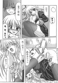 (C67) [Komedokoro (Yonekura Kihiro)] Holy Days (Ragnarok Online)