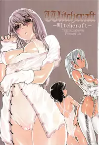 [Yamatogawa] Witchcraft [Decensored]